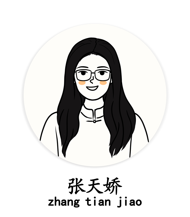 张天娇